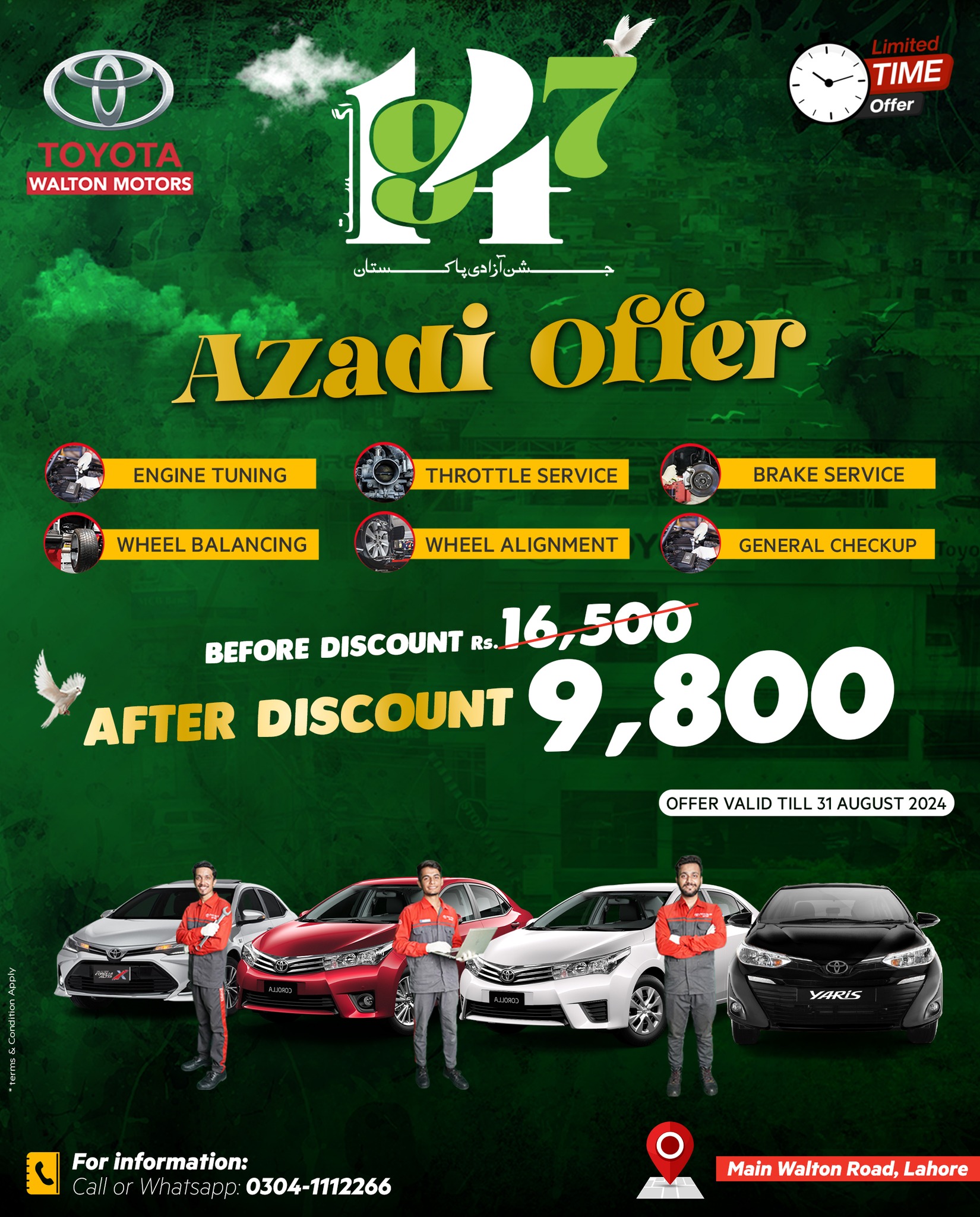 Azadi Special Offer